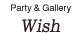 access_logo_wish